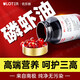 優(yōu)樂馳美國進(jìn)口深海魚油軟膠囊95%高純度降搭通omega3血管血脂磷蝦油 7瓶鞏固裝【送父母長輩三高人群】【聯(lián)系客服優(yōu)惠】