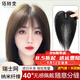 佰絲堂假發(fā)女真發(fā)全真人發(fā)絲女士中年頭頂補(bǔ)發(fā)片遮白發(fā)劉海長發(fā)增加發(fā)量
