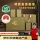 嶗鄉(xiāng)2025新茶嶗山綠茶明前豆香400g一年春大份量青島特產(chǎn)教師節(jié)禮物