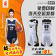 高手如云（So many vips）籃球服定制套裝男女球衣比賽訓練運動(dòng)套裝免費印刷GS837白黑