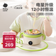 babycare寶寶智能恒溫輔食無(wú)需注水保溫碗嬰兒吃飯電子兒童防摔防燙飯盒