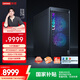 聯(lián)想（Lenovo）拯救者刃7000K 2025 游戲主機臺式電腦(酷睿i7-14650HX RTX5060TI 16GB顯卡 32G DDR5 )