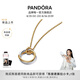 潘多拉（PANDORA）[陳麗君同款]ESSENCE天性熠彩項鏈雙色設(shè)計氣質(zhì)精致七夕禮物 多色 45CM