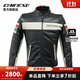 DAINESE/丹尼斯 HF D1 特別款摩托車(chē)城市復古騎行服防摔修身機車(chē)皮衣夾克 E10/黑-白 52