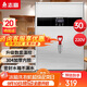 志高（CHIGO）開(kāi)水器商用智能數顯電熱開(kāi)水機全自動(dòng)燒水器開(kāi)水爐熱水桶學(xué)校工廠(chǎng)工地飯店飲水機大容量 SXA-Y-30