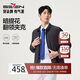柒牌【無縫翻領(lǐng)茄克】男裝2025秋季防風(fēng)爸爸干部行政夾克外套