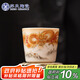 蘇氏陶瓷（SUSHI CERAMICS）素燒羊脂玉瓷龍行大運直口主人杯茶杯國家一級技師王文克老師作品