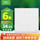 施耐德電氣 五孔插座面板 86型暗裝電源開關(guān)5孔面板插座 珍鉑系列 絲絨白色