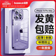 倍思【真不發(fā)黃丨冰晶散熱】適用蘋果14ProMax手機(jī)殼iPhone14ProMax保護(hù)套超薄透明防摔鏡頭全包簡約款