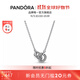 潘多拉（PANDORA）新經(jīng)典系列交纏式密鑲吊墜項鏈頸飾個(gè)性時(shí)尚飾品生日禮物送女友 交纏式密鑲吊墜項鏈頸飾 45cm