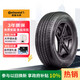 德國馬牌（Continental）汽車(chē)輪胎315/35R21 111V PROCTX XL N0 原配保時(shí)捷卡宴后輪(進(jìn)口)