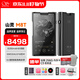 山靈（SHANLING）M8T電子管便攜HIFI播放器MP3隨身聽無損發(fā)燒藍(lán)牙觸屏音樂播放器 M8T黑色（送原裝皮套）