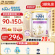 雀巢（Nestle）港版雀巢能恩全護奶粉低敏原超級能恩母乳低聚糖6HMO適度水解蛋白 【咨詢(xún)客服省150】3段(1-3歲) 保稅倉發(fā)貨