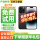 Apple免息零首付【已驗機】 Apple iphone 蘋(píng)果14pro 蘋(píng)果14promax 二手手機 二手蘋(píng)果手機 5G全網(wǎng)通【三方屏幕】 蘋(píng)果14promax【黑色】國行【第三方屏幕】 95新 