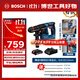 博世（BOSCH）電錘沖擊鉆無(wú)刷18V鋰電含附件套裝GBH-18V-18X單電款通用夾頭版