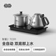 吉谷（K·KOU）燒水壺涌泉式底部上水 全自動(dòng)上水茶盤(pán)電茶壺 煮茶器 普洱茶泡茶茶藝爐 茶臺燒水茶具電熱水壺 0.8L （智量2）TC011