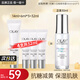 玉蘭油（OLAY） 精華抗糖淡斑小白瓶美白亮膚光塑精華露面部精華煙酰胺補水保濕 美白小白瓶共32ml