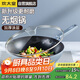 炊大皇 炒鍋不粘鍋 易潔少油煙平底鍋家用煎炒鍋30cm磁爐通用谷里GL30NF