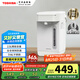 東芝（TOSHIBA）10重安全保護(hù)電熱水瓶 2.5升316L母嬰級不銹鋼0涂層內(nèi)膽安全童鎖保溫電熱水瓶 TP-25DR2UC