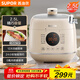 蘇泊爾（SUPOR）【國家補貼】一人食迷你電壓力鍋2.5L 開(kāi)蓋火鍋家用智能寶寶粥SY-25FC8027電飯煲高壓鍋1-3人