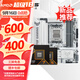 華碩B650 B850 X870主板搭AMD9000系列銳龍R7 9800X3D 9950X3D CPU主板套裝 板U套裝 TUF B850M-PLUS WIFI7 W重炮手 R7 9800X3D散片