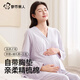 都市麗人月子服帶胸墊純棉秋季產(chǎn)后孕婦睡衣產(chǎn)婦喂奶哺乳衣100%棉家居服