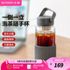 北鼎（Buydeem）泡茶隨手杯 茶水分離水杯大容量玻璃杯高顏值茶杯便攜辦公禮物 【水墨灰】暢快飲|茶水分離630ml