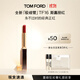 TOM FORD 全新極細管TF口紅16經(jīng)典正紅色 唇膏化妝品生日禮物女送女友
