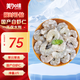 美加佳國產(chǎn)白蝦仁無(wú)冰凈重2斤 無(wú)保水劑 156-198只 去蝦線(xiàn)  單凍蝦仁