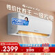 格力（GREE）1.5匹 云炫(同云佳) 新一級(jí)能效 變頻冷暖 56℃高溫自潔 壁掛式臥室空調(diào)掛機(jī)KFR-35GW/NhGe1B