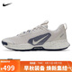 NIKENIKE跑步鞋 男戶外越野 JUNIPER TRAIL運(yùn)動(dòng)鞋F(xiàn)Q0904-005帆白 41