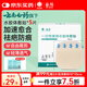 云南白藥 泰邦 TB醫用水膠體敷料人工皮痘痘貼無(wú)菌敷貼防水傷口貼創(chuàng  )可貼5片10*10cm
