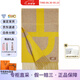 愛(ài)馬仕（HERMES） 新款100%山羊絨圍巾秋冬精美送女友男女同款教師節送禮米色/黃色H259116S-0530*140cm