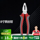 德力西（DELIXI） 鋼絲鉗電工老虎鉗虎口鉗子克絲斷線(xiàn)鉗省力 8寸 200mm 單支裝