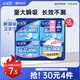安爾樂(lè)衛(wèi)生巾日夜藍(lán)芯瞬吸245mm15片+275mm5片【品牌直供 安心品質(zhì)】