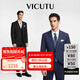 威可多（VICUTU）男士潮流【小藍(lán)西】西服羊毛春夏易打理正裝結(jié)婚禮服外套 西服175C或西褲87 藍(lán)色西服
