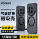KOOLIFE適用 榮耀Magic8Pro手機殼 honor Magic8pro手機保護套磁吸充電超薄膚感磨砂簡(jiǎn)約親膚氣囊防摔外殼