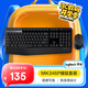羅技（Logitech）MK346P無線鍵鼠套裝 辦公商用鍵盤鼠標套裝 全尺寸鍵盤數(shù)字小鍵盤 便攜黑色（K345鍵盤+M275鼠標）