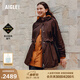 AIGLE【機能沖鋒衣】25年秋季新品艾高女士外套GORE-TEX沖鋒衣功能面料 烏木棕 BK655 36 160/84A