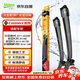 法雷奧（VALEO）SWF系列雨刮片無(wú)骨雨刷器26/14 比亞迪e6長(cháng)城V80起亞K3S起亞K3 