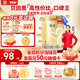 貝因美菁愛兒童配方奶粉4段800g*6全面營(yíng)養(yǎng)骨骼發(fā)育消化吸收含CBP益生菌