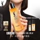 圣羅蘭（YSL）夜皇后調皮水修護精華水護膚品套裝生日禮物送女友