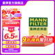 曼牌（MANNFILTER）C29021M空氣濾芯格空濾濾清器適用沃爾沃S90II/V90II/XC90II/s90