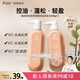 袋鼠媽媽（Kangaroo Mommy）準(zhǔn)孕婦洗發(fā)水茶籽清爽控油洗發(fā)露洗護(hù)專用護(hù)膚品清潔舒緩300g*2
