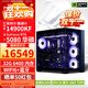 華碩ROG全家桶14900KF/RTX5070Ti RTX5080電腦主機深度學(xué)習AI臺式機設計渲染電競游戲高端DIY組裝整機 配三:14900KF+RTX5080
