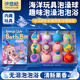 IYOKUJI CLUB兒童泡澡帶玩具球泡泡浴球浴缸洗澡球寶寶沐浴球精油球浴鹽洗澡球