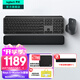 羅技（Logitech）無(wú)線(xiàn)鍵盤(pán)MX Keys S藍牙鍵盤(pán)Keys升級版 高端辦公鍵盤(pán)無(wú)線(xiàn)鍵鼠套裝 全尺寸家用充電背光 宏自定義 MX Keys S+Master3s+掌托