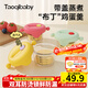 taoqibaby輔食碗玻璃寶寶可蒸煮蛋碗家用冷凍保鮮儲存盒嬰兒專(zhuān)用刻度輔食盒 [圓形]奶油黃+晨霧綠+珊瑚紅