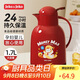 JEKO&JEKO保溫壺家用暖水壺熱水瓶玻璃內膽開(kāi)水瓶按壓式 1.7L薪水加滿(mǎn)