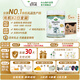 Arla(寶貝與我)白金版 有機a2 嬰兒配方奶粉 1段 0-6月 600g*6罐